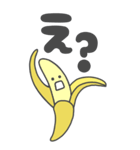 大きいBANANA（個別スタンプ：29）