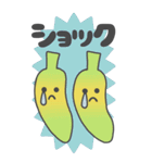 大きいBANANA（個別スタンプ：31）