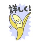 大きいBANANA（個別スタンプ：34）