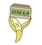 大きいBANANA（個別スタンプ：38）