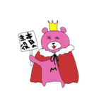 2022冬Mぐま（個別スタンプ：8）