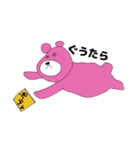 2022冬Mぐま（個別スタンプ：11）