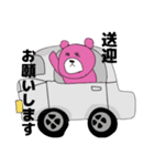2022冬Mぐま（個別スタンプ：12）