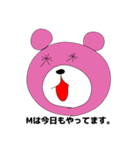 2022冬Mぐま（個別スタンプ：16）