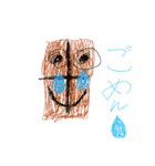 いろんな危険生物（個別スタンプ：5）