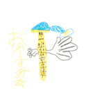 いろんな危険生物（個別スタンプ：7）