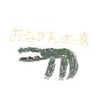 いろんな危険生物（個別スタンプ：10）