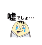 柔道たまご 敬語と感謝の気持ち多め（個別スタンプ：25）