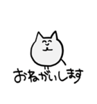にっこりサイコねこ32（個別スタンプ：3）
