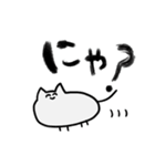 にっこりサイコねこ32（個別スタンプ：4）