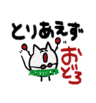 にっこりサイコねこ32（個別スタンプ：6）