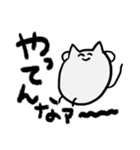 にっこりサイコねこ32（個別スタンプ：8）