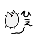 にっこりサイコねこ32（個別スタンプ：9）