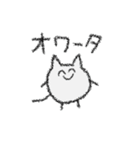 にっこりサイコねこ32（個別スタンプ：10）