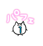 にっこりサイコねこ32（個別スタンプ：13）
