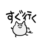 にっこりサイコねこ32（個別スタンプ：14）