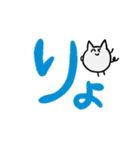 にっこりサイコねこ32（個別スタンプ：19）