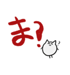 にっこりサイコねこ32（個別スタンプ：22）
