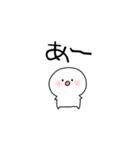 丸い人(1文字)（個別スタンプ：1）