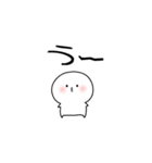 丸い人(1文字)（個別スタンプ：3）