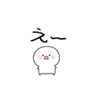 丸い人(1文字)（個別スタンプ：4）