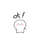 丸い人(1文字)（個別スタンプ：6）