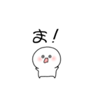 丸い人(1文字)（個別スタンプ：7）