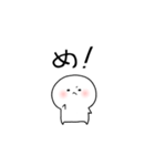丸い人(1文字)（個別スタンプ：8）