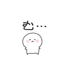 丸い人(1文字)（個別スタンプ：9）