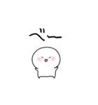 丸い人(1文字)（個別スタンプ：14）