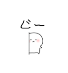 丸い人(1文字)（個別スタンプ：15）