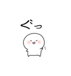 丸い人(1文字)（個別スタンプ：16）