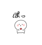 丸い人(1文字)（個別スタンプ：17）