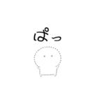 丸い人(1文字)（個別スタンプ：18）