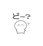 丸い人(1文字)（個別スタンプ：19）