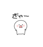 丸い人(1文字)（個別スタンプ：20）
