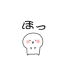 丸い人(1文字)（個別スタンプ：21）