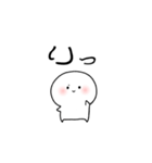 丸い人(1文字)（個別スタンプ：24）