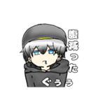 影真スタンプ！メロンパンだぁ！01（個別スタンプ：12）