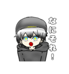 影真スタンプ！メロンパンだぁ！01（個別スタンプ：13）