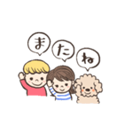 毎日使える♥女の子と男の子とわんこ（個別スタンプ：37）