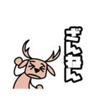 ヤルシカその1（個別スタンプ：3）