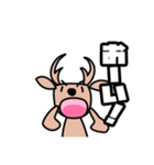 ヤルシカその1（個別スタンプ：7）