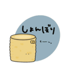 おべんとうの具【敬語】（個別スタンプ：26）