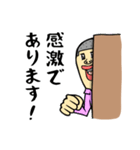 No.001【チラ見おじさん】日常使いスタンプ（個別スタンプ：15）