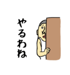 No.001【チラ見おじさん】日常使いスタンプ（個別スタンプ：32）
