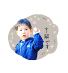 けんちゃんstamps（個別スタンプ：5）