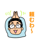 大会長ふたい君@訪問リハ協会学会inあいち（個別スタンプ：8）