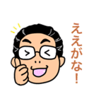 大会長ふたい君@訪問リハ協会学会inあいち（個別スタンプ：15）