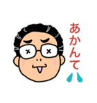 大会長ふたい君@訪問リハ協会学会inあいち（個別スタンプ：19）